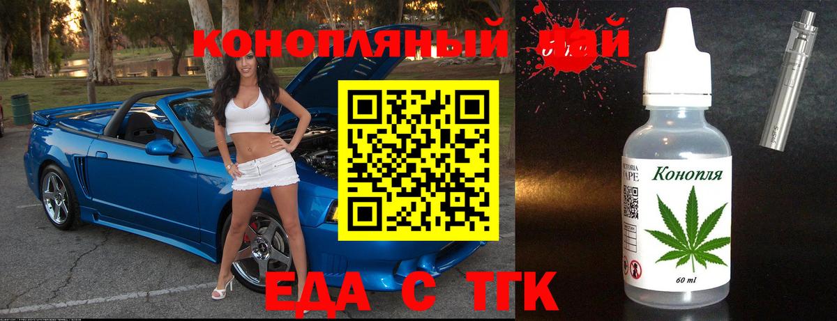 Canna-Cookies марихуана  Вход с VPN  Жуковский 