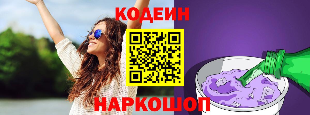КЕТАМИН Жуковский