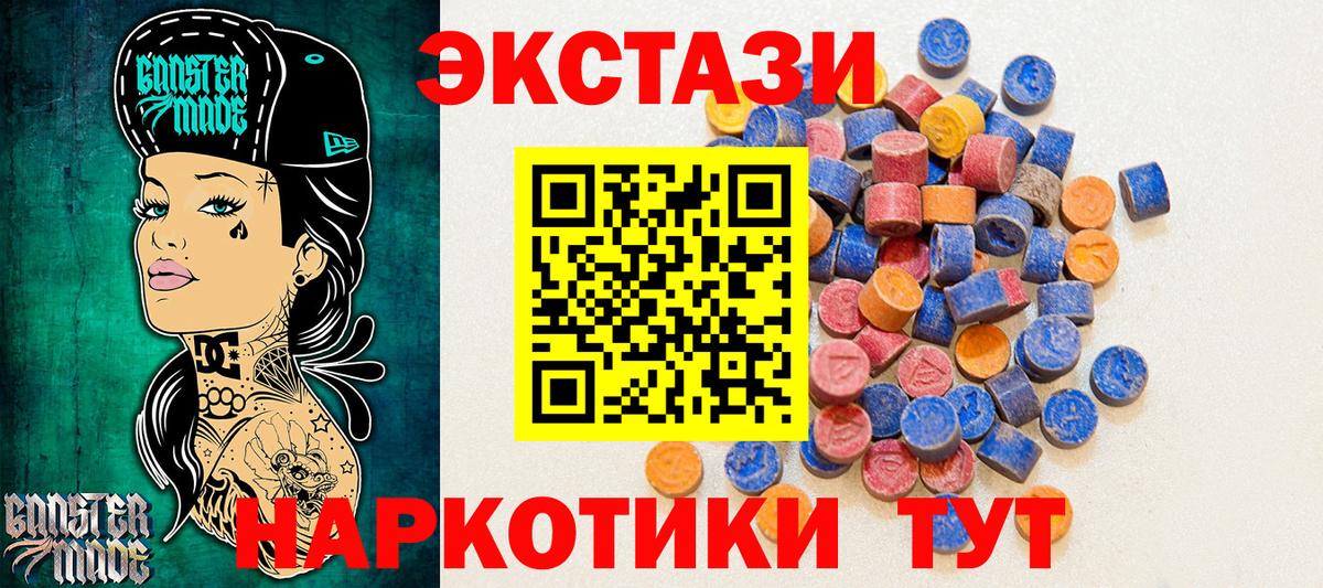 Марихуана  Вход с VPN  МЕФ   ЭКСТАЗИ  Амфетамин кристаллы  Жуковский  КОКАИН  ГАШ 