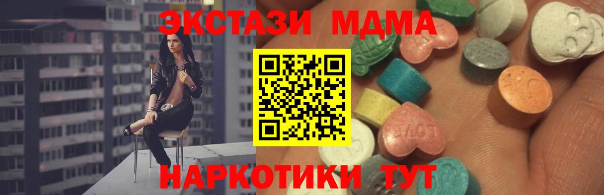 ЭКСТАЗИ louis Vuitton Жуковский