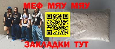 крисы Коммунар
