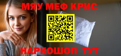 бутират Комсомольск-на-Амуре