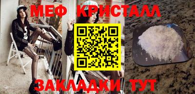 прущая мука Кингисепп