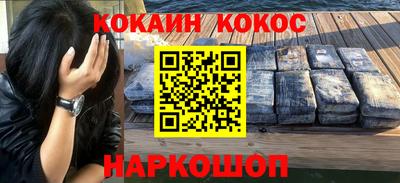 молекула духа Кимры