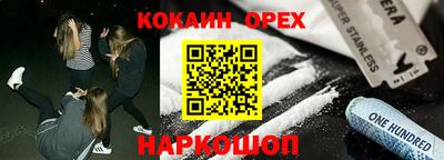 бутират Комсомольск-на-Амуре