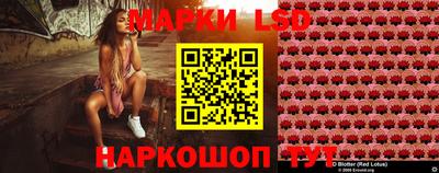 бутират Комсомольск-на-Амуре