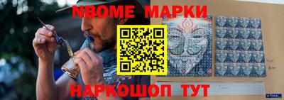 бутират Комсомольск-на-Амуре