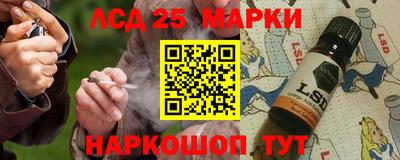 бутират Комсомольск-на-Амуре