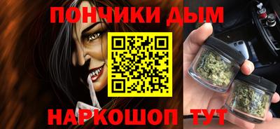 бутират Комсомольск-на-Амуре