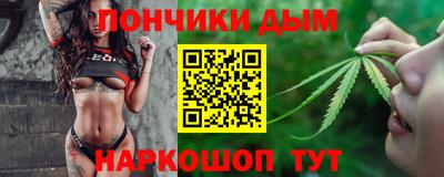бутират Комсомольск-на-Амуре