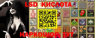 ГАЛЛЮЦИНОГЕННЫЕ ГРИБЫ Конаково