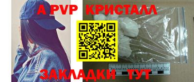 бутират Комсомольск-на-Амуре