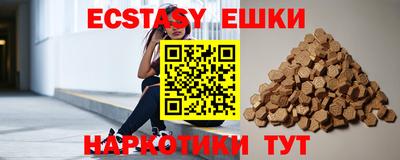 крисы Коммунар