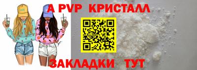 эйфоретик Кинель