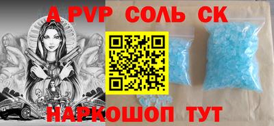 эйфоретик Кинель