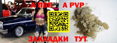 крисы Коммунар