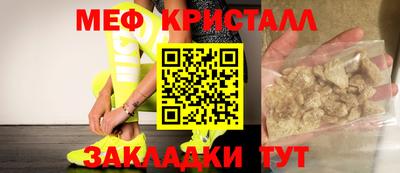 бутират Комсомольск-на-Амуре
