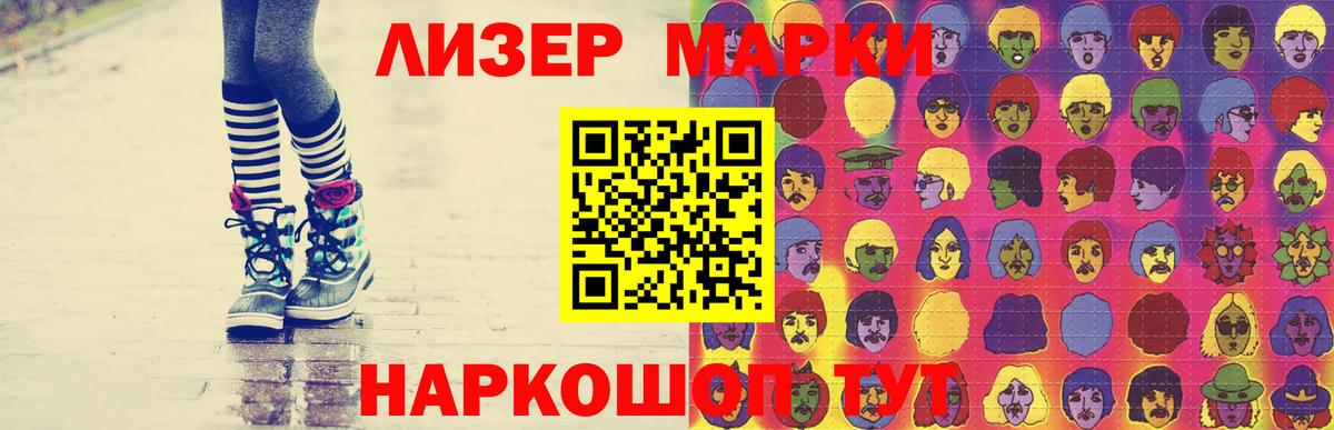 Жуковский  LSD-25 экстази кислота  Вход с VPN 