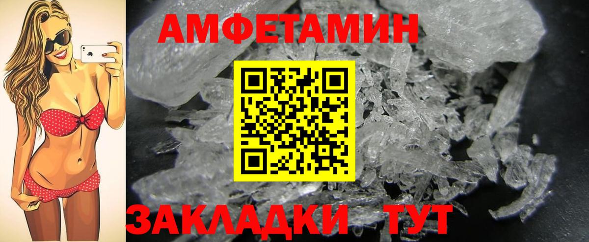 Первитин кристалл Жуковский